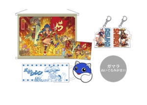 スパイクチュン限定