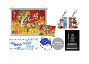 スパイクチュン限定2