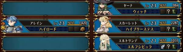 おすすめ編成4人-4