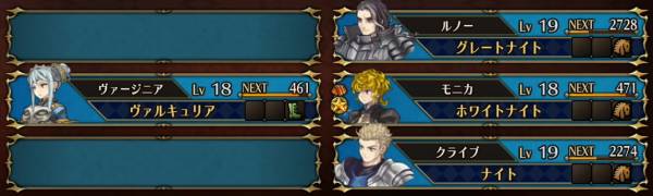 おすすめ編成4人モニカ