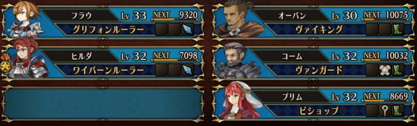 おすすめ編成5人-3