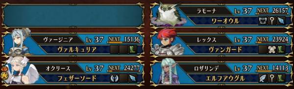 おすすめ編成5人-ヴァージニア