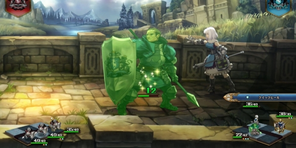 おすすめ編成回復