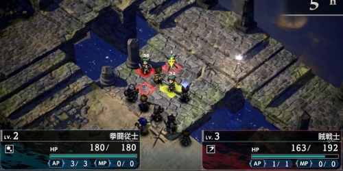 はじめての経験点2