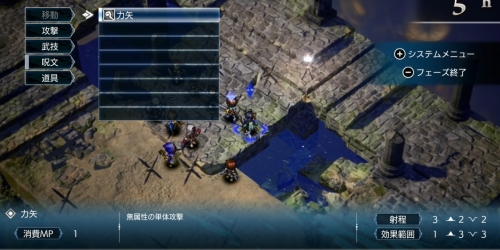 はじめての経験点3