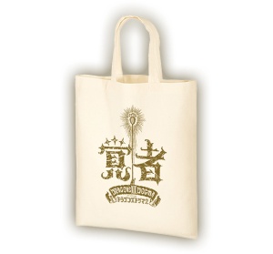 イーカプコン