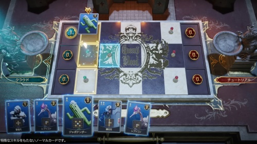 カードゲーム