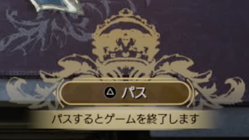 カードゲーム7