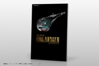 コレクターズ2