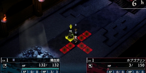 ゴブスレ1章攻略3