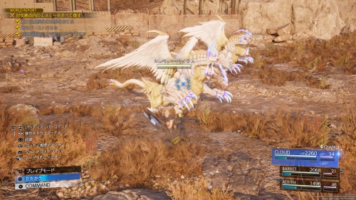 シルベリーキマイラ