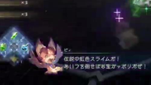 出現しているとビィが教えてくれることも