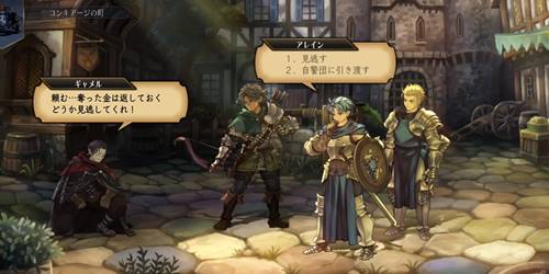 ユニコーン取り返しイベント