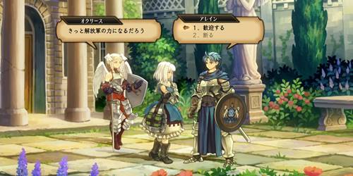 ユニコーン取り返し仲間