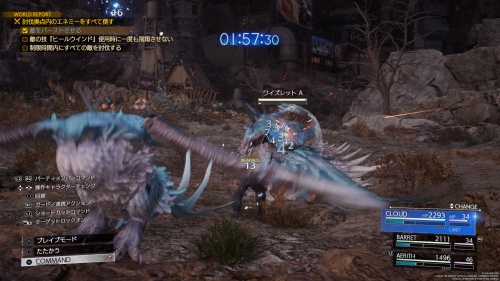 ワイズレッド