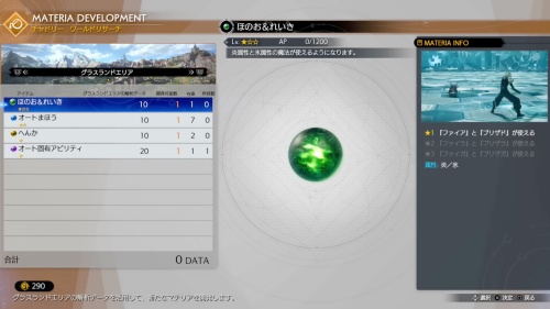 ワールドレポート