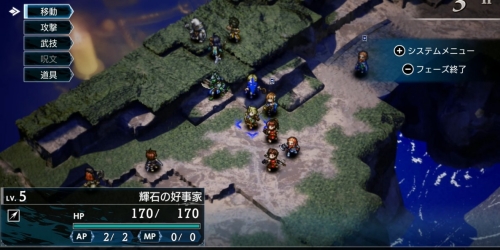 商人の救援要請2