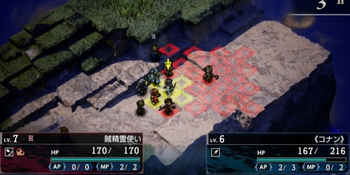 商人の救援要請4