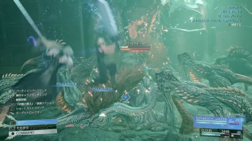 連携アビリティ