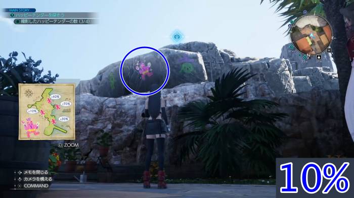 10%のハッピーテンダーの周辺画像