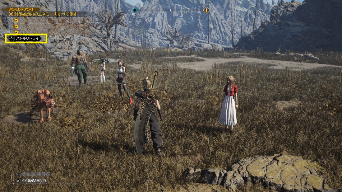 FF7リバース_レベル上げ2