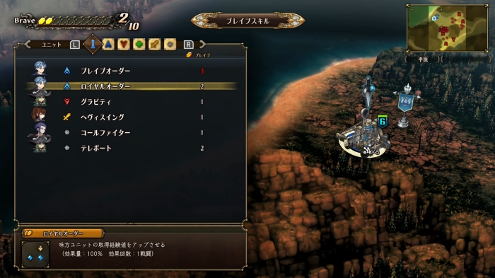 ユニコーンオーバーロード_レベル上げ5