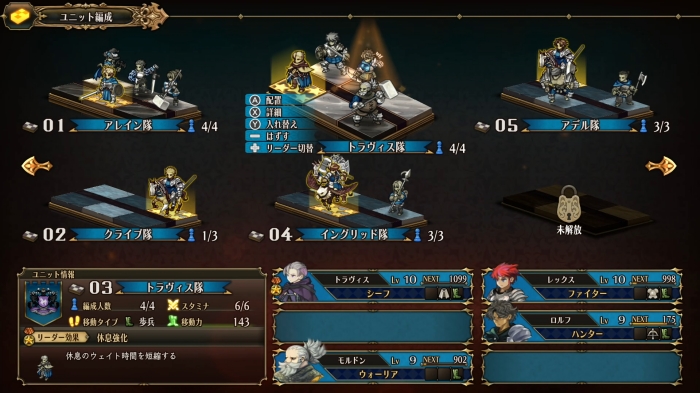 ユニコーンオーバーロード_レベル上げ3