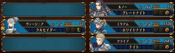 さまよう兜おすすめ編成1