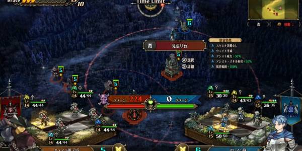 さまよう兜攻略2