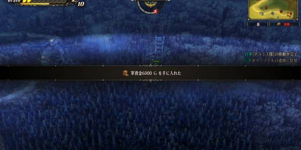 さまよう兜攻略4