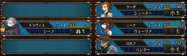 もう一人の王子おすすめ編成4