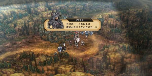 もう一人の王子攻略3