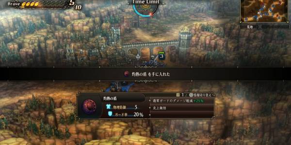 もう一人の王子攻略4