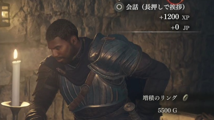 クエストクリア