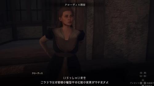 クローヴィス理容