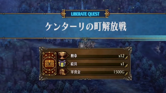 ケンターリの町解放戦