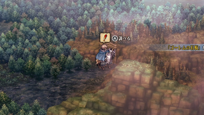 ゴーレムの石板