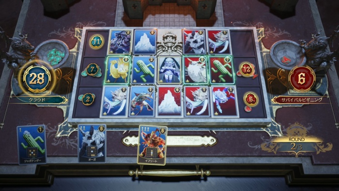 サバイバルビギニング2ラウンド目