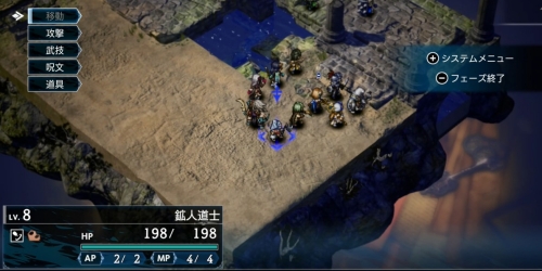 スケルトン討伐1