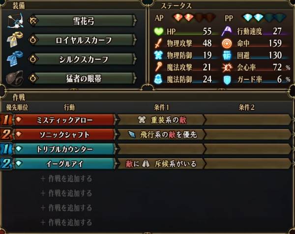 スノーレンジャー25