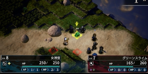 スライム大量発生2