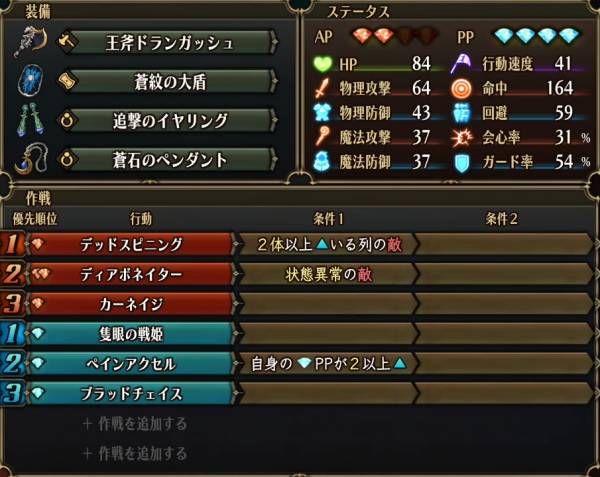 ダークマーキス25