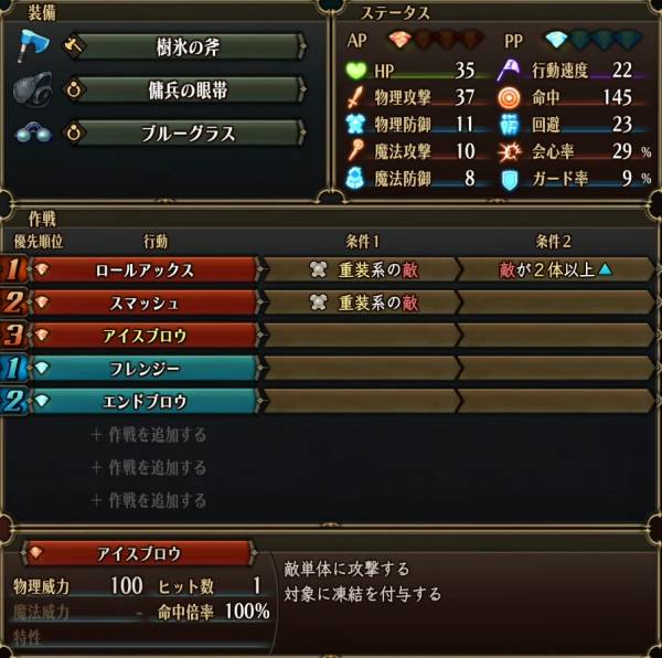 ハスカール作戦