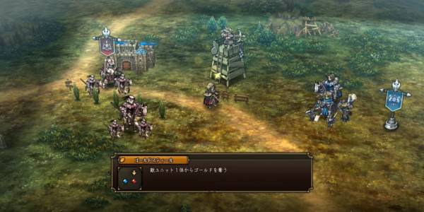 パラディス攻略1