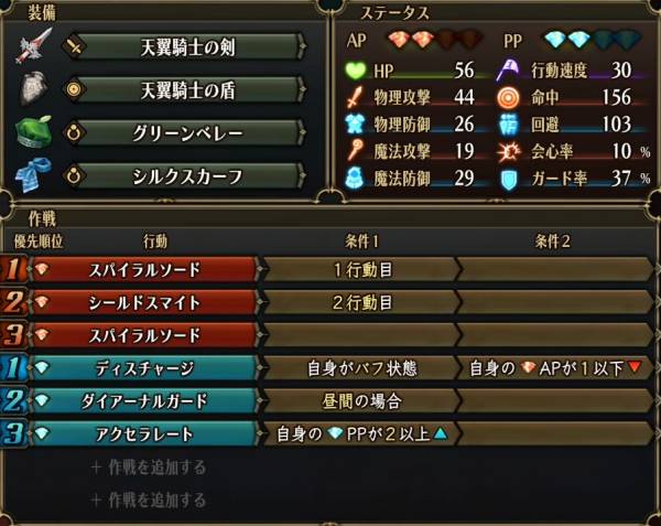 フェザーソード25