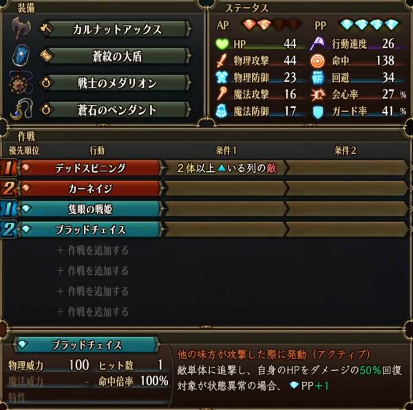 ベレンガリア作戦