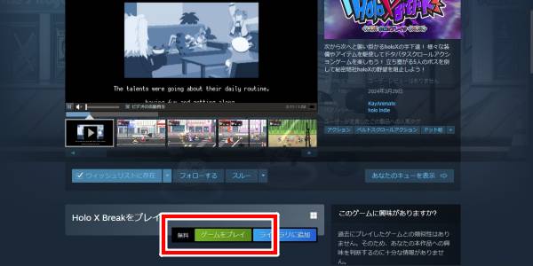 ホロブレイクダウンロード