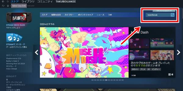 ホロブレイクダウンロード2