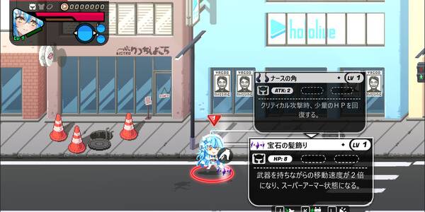 ホロブレイク攻略バナー2