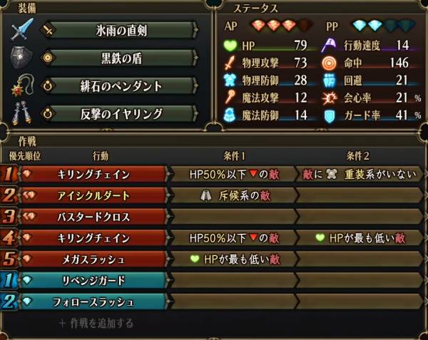 マーセナリー25